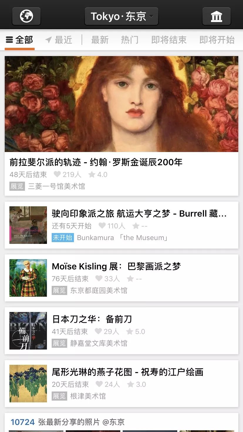 自驾游窝窝营地下载_窝游自驾游下载_旅游攻略app蚂蜂窝自由行手机版