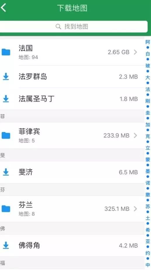 旅游攻略app蚂蜂窝自由行手机版_自驾游窝窝营地下载_窝游自驾游下载