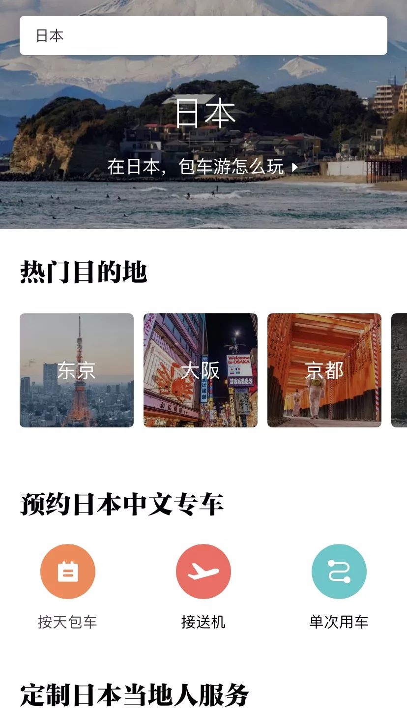 旅游攻略app蚂蜂窝自由行手机版_自驾游窝窝营地下载_窝游自驾游下载
