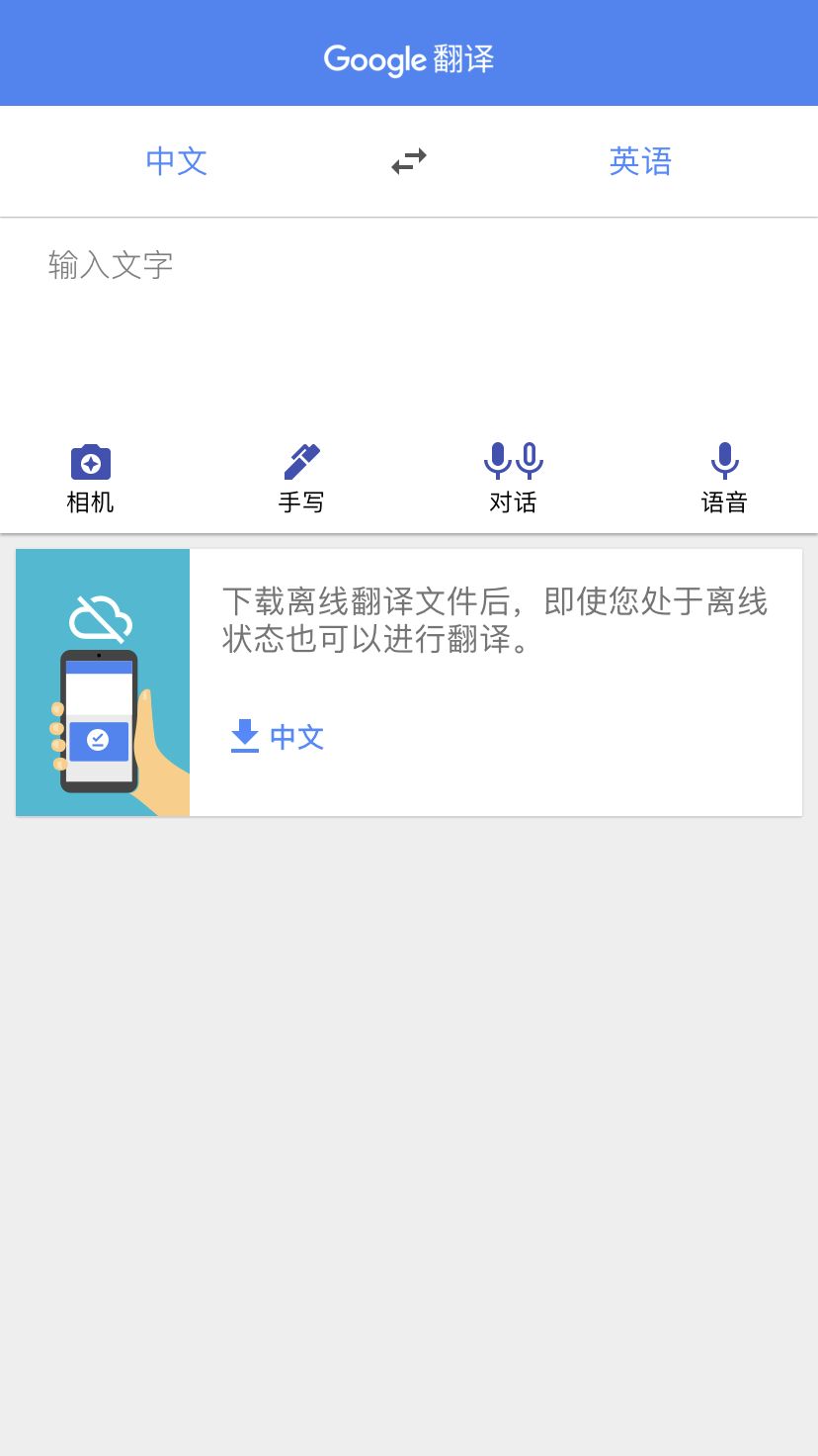 自驾游窝窝营地下载_窝游自驾游下载_旅游攻略app蚂蜂窝自由行手机版