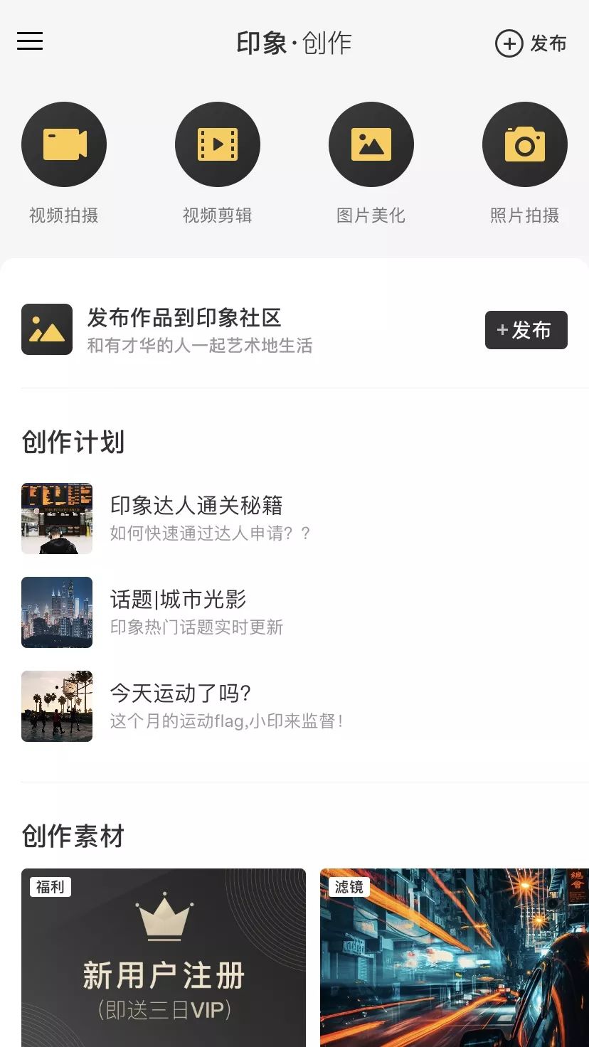 窝游自驾游下载_旅游攻略app蚂蜂窝自由行手机版_自驾游窝窝营地下载