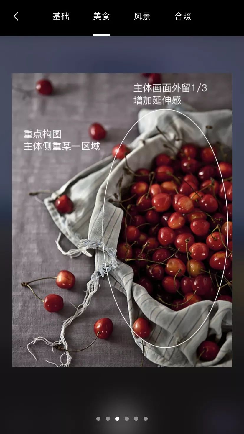 窝游自驾游下载_自驾游窝窝营地下载_旅游攻略app蚂蜂窝自由行手机版