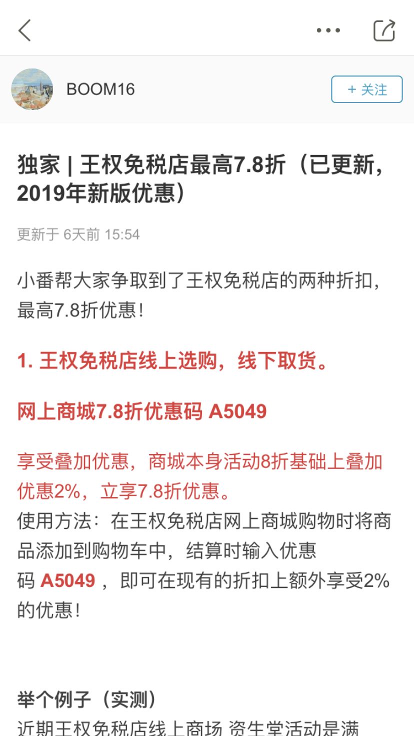 自驾游窝窝营地下载_窝游自驾游下载_旅游攻略app蚂蜂窝自由行手机版