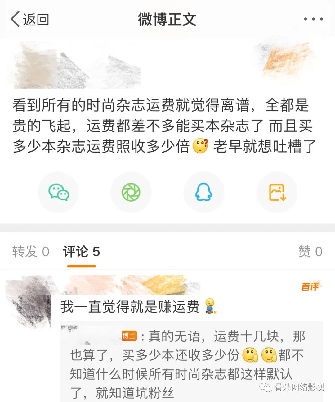 时尚杂志电子刊的地位_时尚电子杂志_电子时尚杂志app哪个好