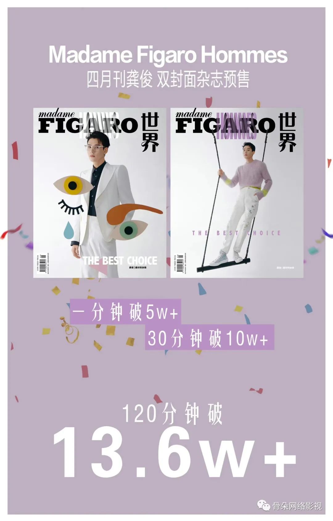 时尚杂志电子刊的地位_电子时尚杂志app哪个好_时尚电子杂志