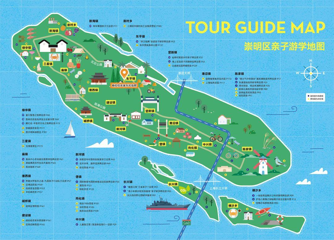 崇明岛旅游攻略住宿_崇明岛旅馆多少钱_上海崇明住宿