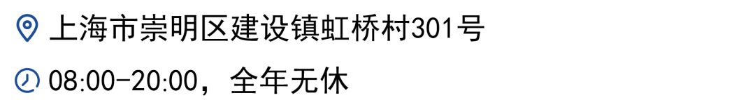崇明岛旅游攻略住宿_上海崇明住宿_崇明岛旅馆多少钱