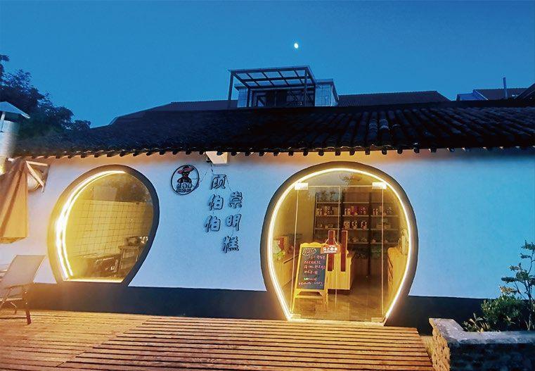 崇明岛旅馆多少钱_上海崇明住宿_崇明岛旅游攻略住宿