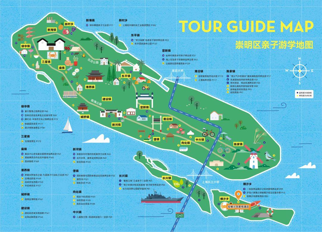 上海崇明住宿_崇明岛旅游攻略住宿_住崇明民宿