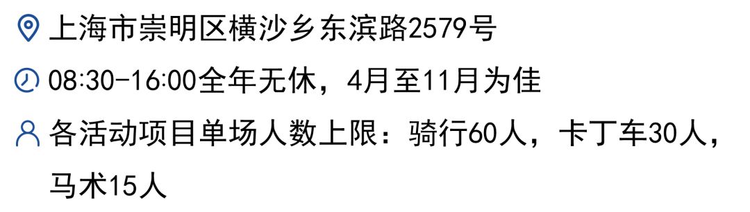 住崇明民宿_上海崇明住宿_崇明岛旅游攻略住宿