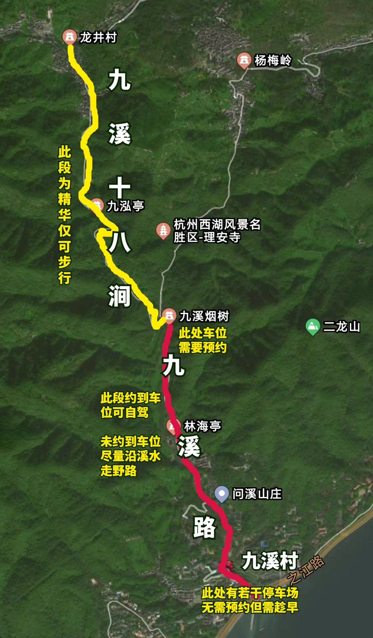 杭州九溪烟树游玩攻略_杭州九溪老烟树_杭州九溪烟树旅游攻略