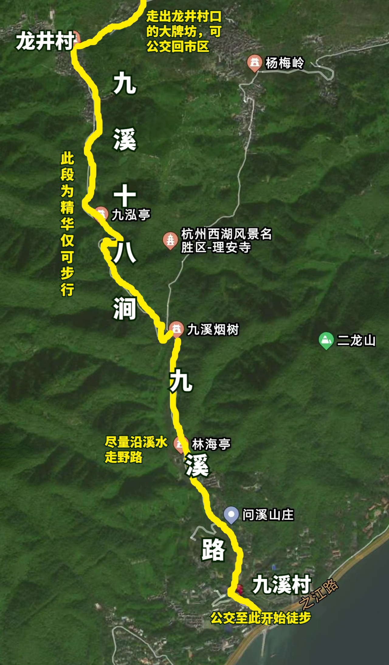 杭州九溪烟树游玩攻略_杭州九溪老烟树_杭州九溪烟树旅游攻略