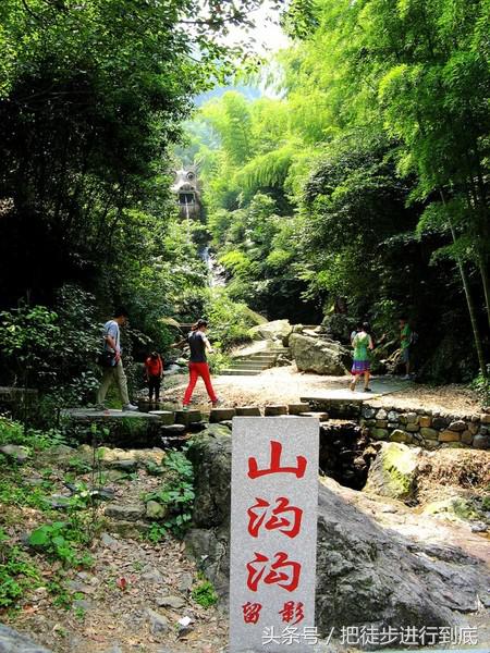余杭山沟沟自驾攻略_余杭山沟沟游记_余杭山沟沟旅游攻略