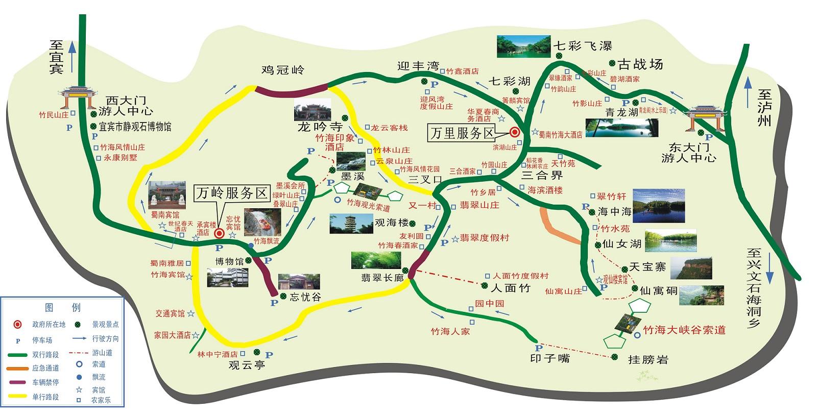 竹海一日游_竹海自驾游攻略_竹海旅游攻略