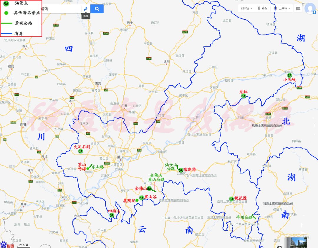 攻略重庆旅游到龙缸山怎么走_重庆到龙缸旅游攻略_攻略重庆旅游到龙缸湖怎么走