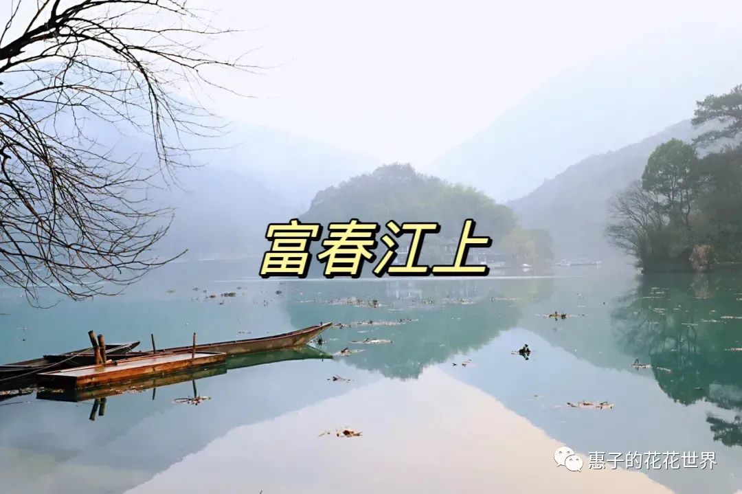 杭州桐庐旅游景点_杭州桐庐旅游攻略_杭州桐庐旅游景点有哪些景点