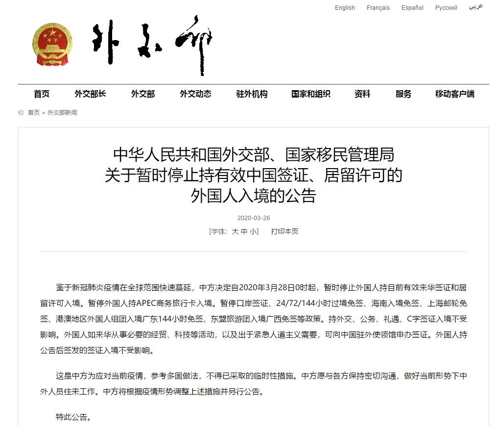 天津绿博园的风景和介绍_天津绿博园旅游攻略_天津绿博园门票
