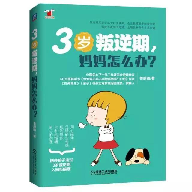 家庭育儿杂志社_家庭.育儿杂志_时尚育儿和家庭育儿哪本杂志好