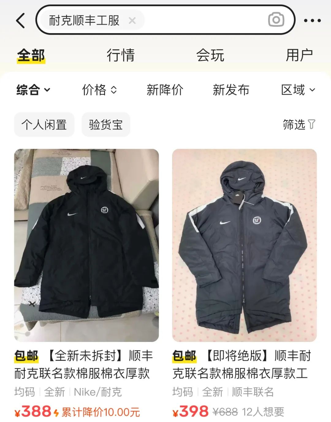 时尚工装搭配_时尚工装服_时尚工作服