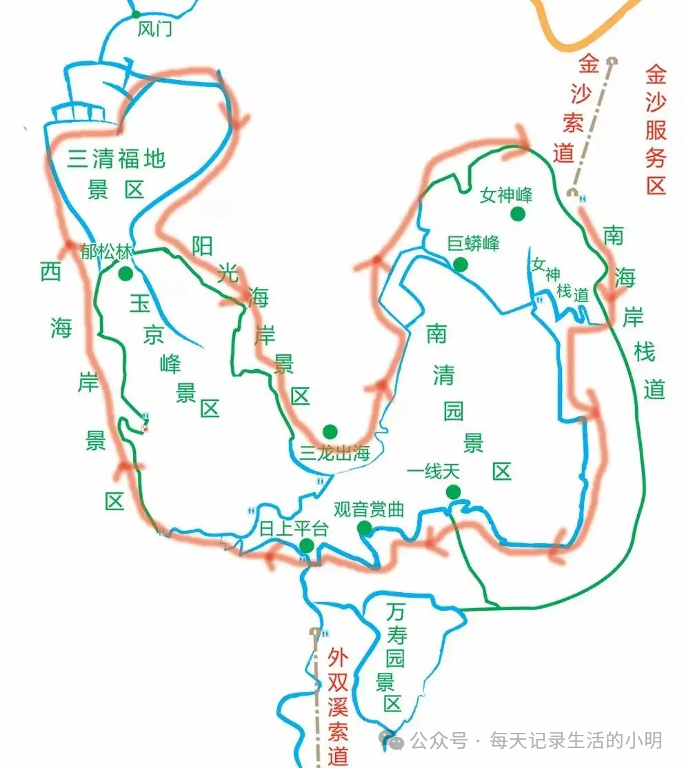 三清三旅游攻_三清山旅游攻略自驾游二日游_三清山2日游旅游攻略