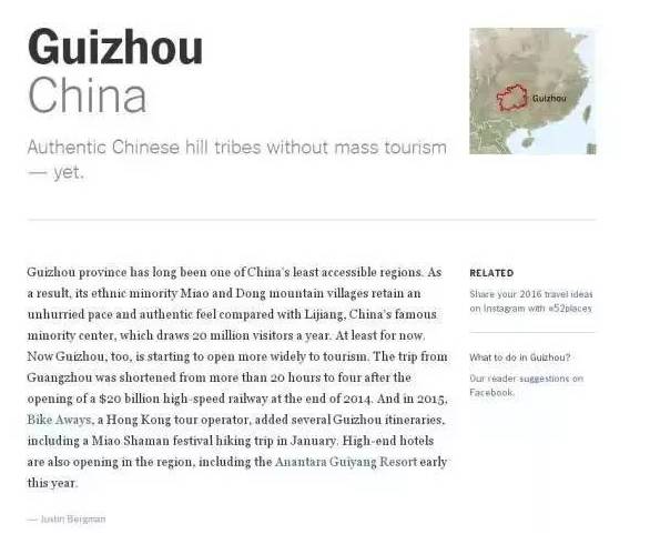 贵阳高铁攻略旅游线路_贵阳高铁旅游攻略_贵阳高铁攻略旅游路线图