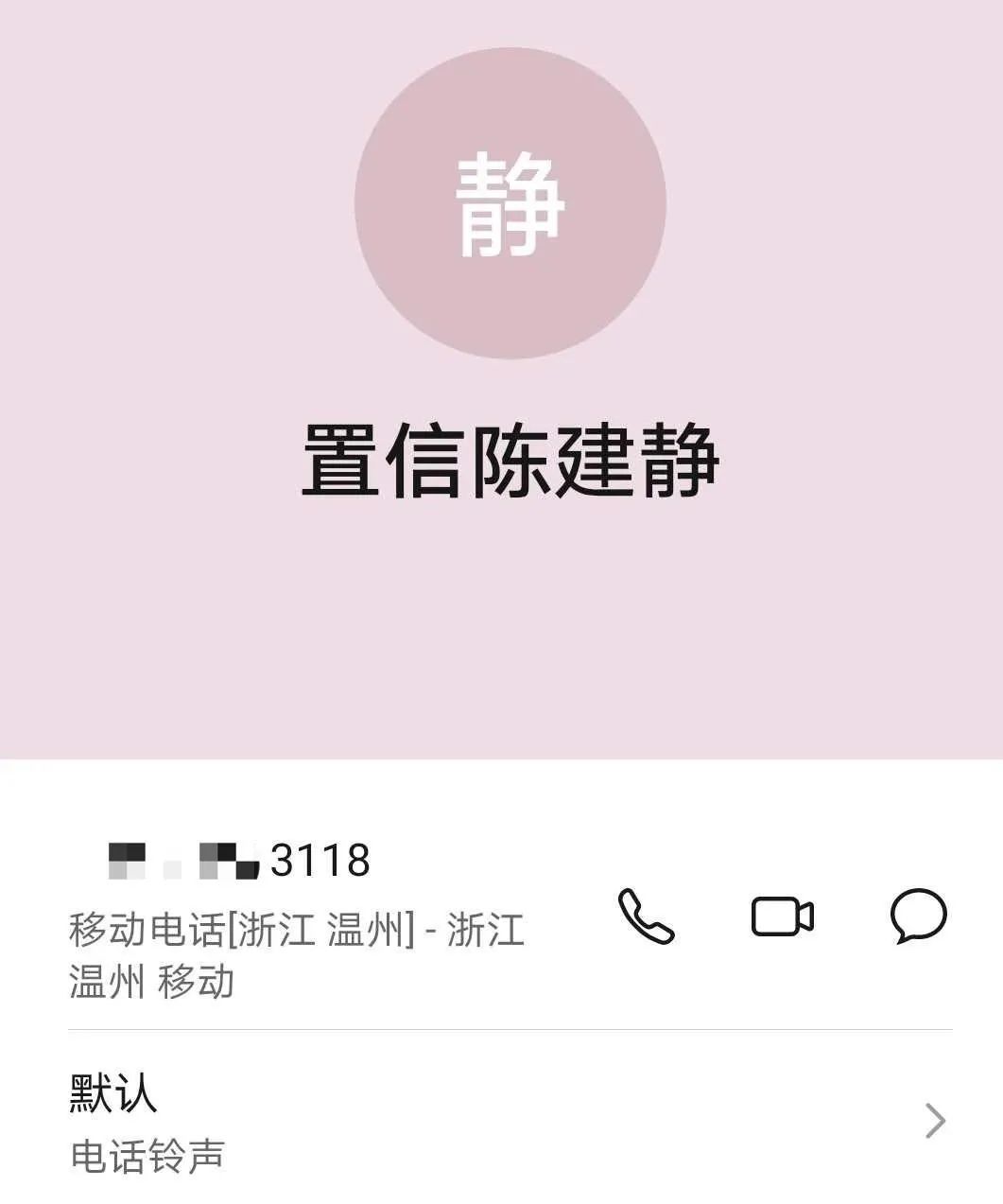 置信时尚小微园_时尚新居地址_时尚家园二手房源