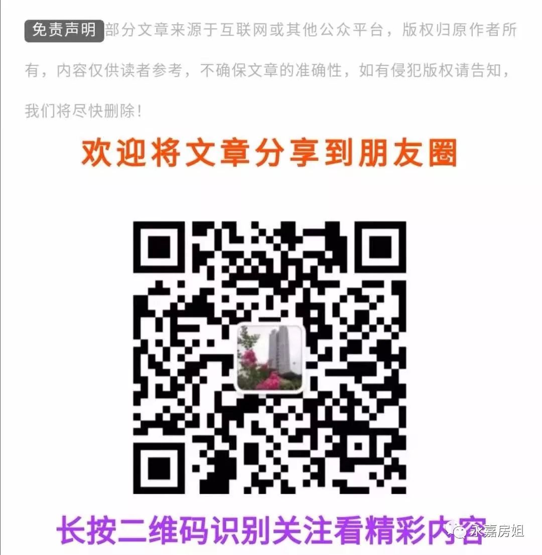 置信时尚小微园_时尚家园二手房源_时尚新居地址