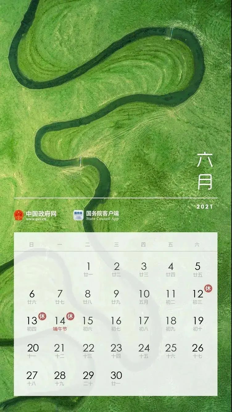成都至理县游玩线路_成都到理县旅游攻略_成都到理县三日自驾游攻略