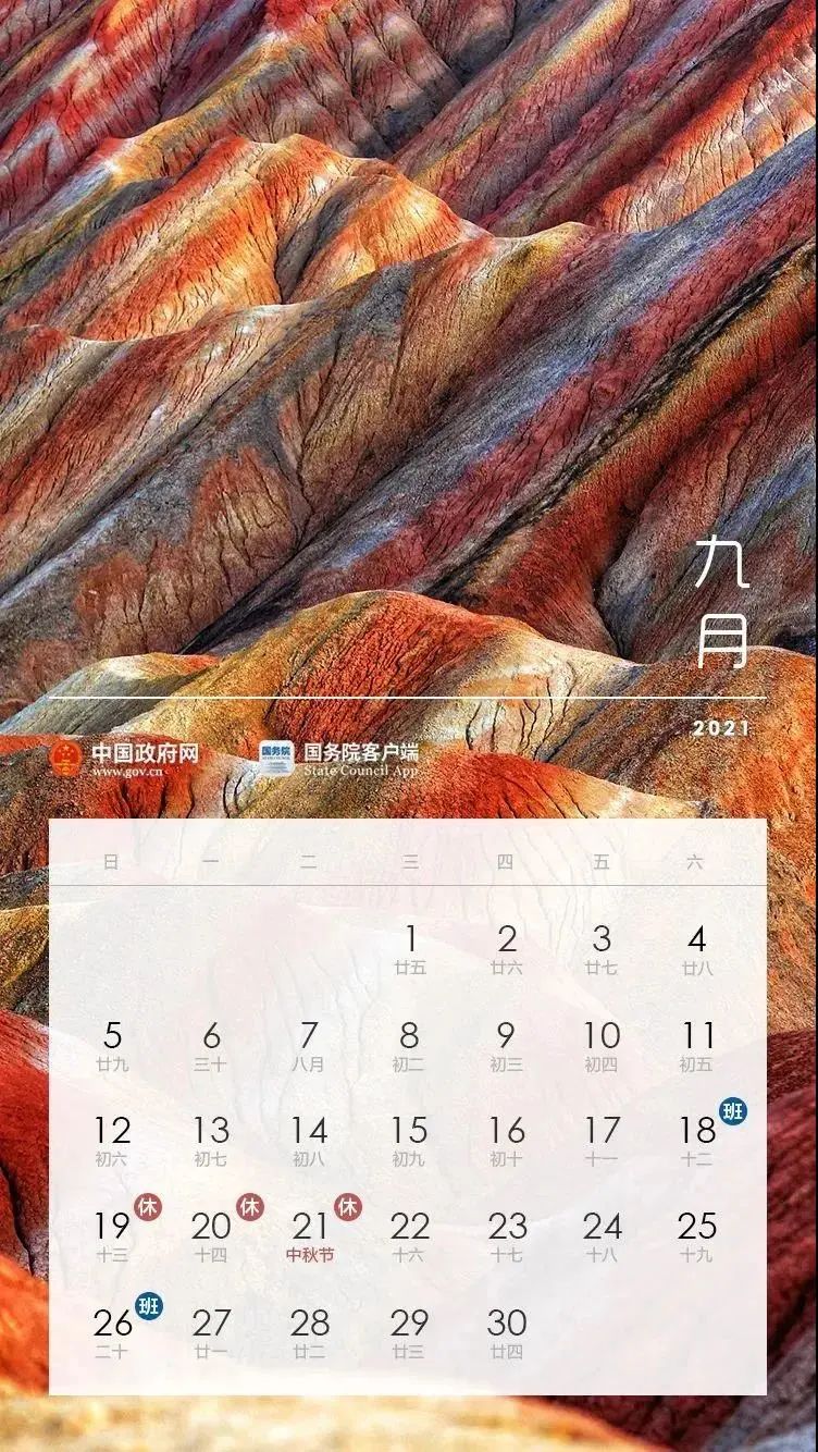 成都到理县旅游攻略_成都到理县三日自驾游攻略_成都至理县游玩线路