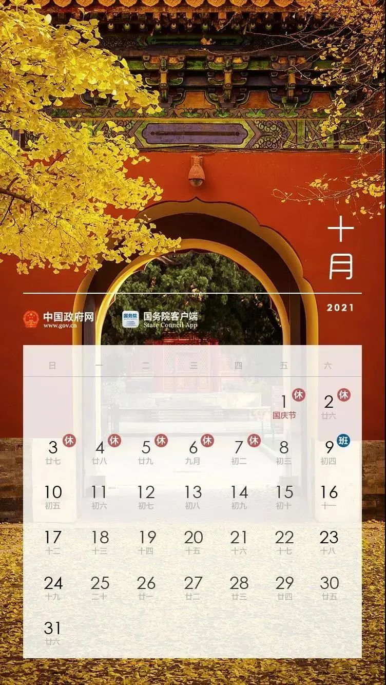 成都至理县游玩线路_成都到理县旅游攻略_成都到理县三日自驾游攻略