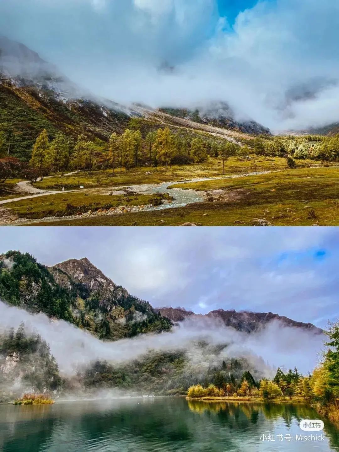 成都至理县游玩线路_成都到理县旅游攻略_成都到理县三日自驾游攻略