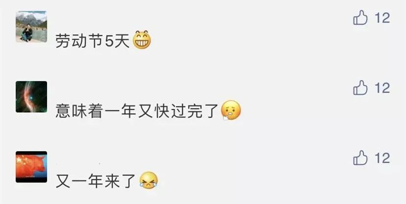 成都到理县旅游攻略_成都至理县游玩线路_成都到理县三日自驾游攻略