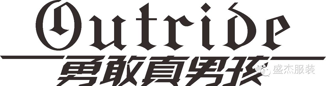 时尚潮流英文简称_潮流简称英文时尚怎么写_潮流英文字母缩写
