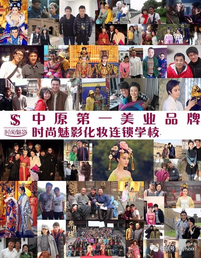 时尚化妆培训班_化妆技术培训学校_专业时尚化妆培训学校