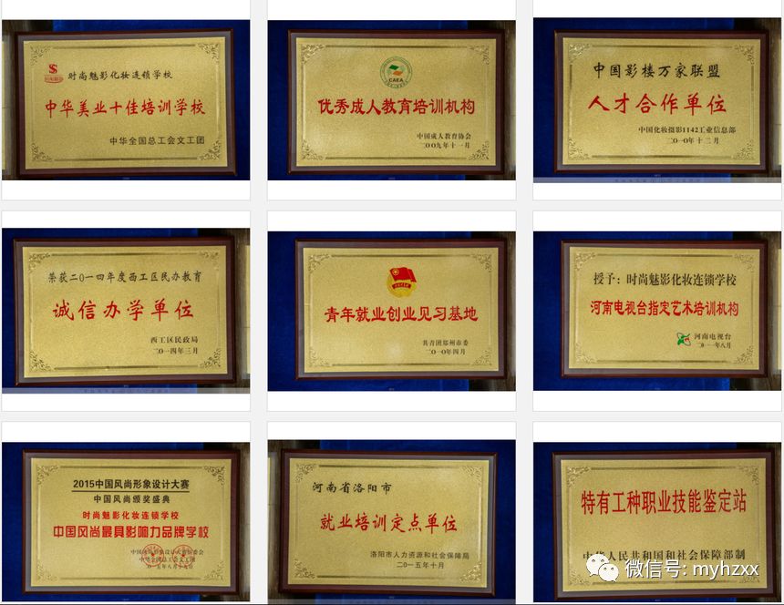 时尚化妆培训班_化妆技术培训学校_专业时尚化妆培训学校