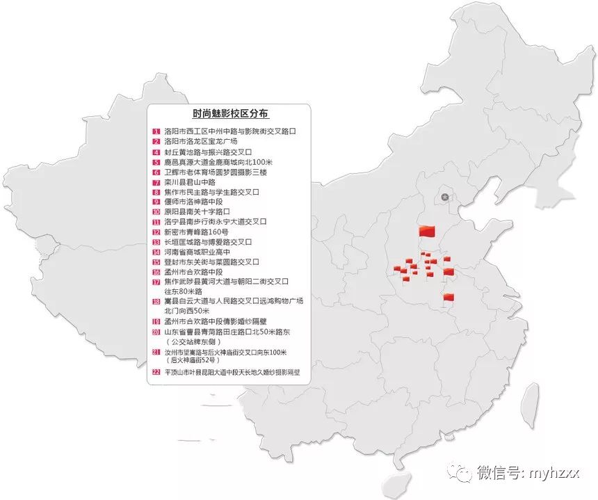 化妆技术培训学校_时尚化妆培训班_专业时尚化妆培训学校