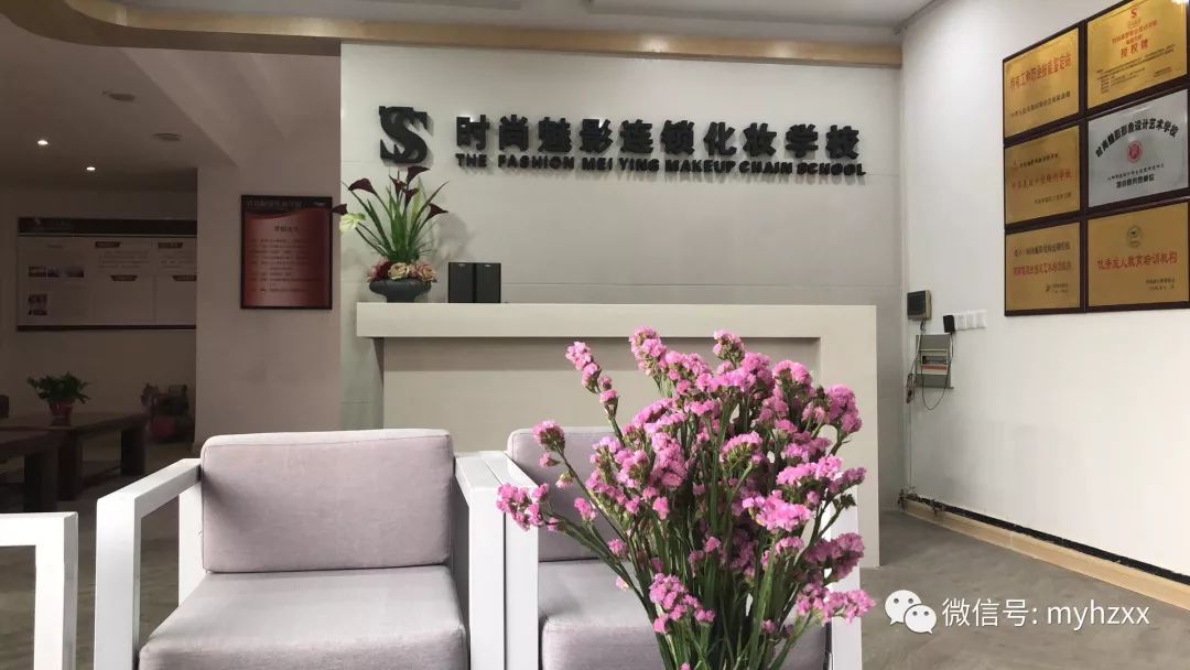 专业时尚化妆培训学校_时尚化妆培训班_化妆技术培训学校