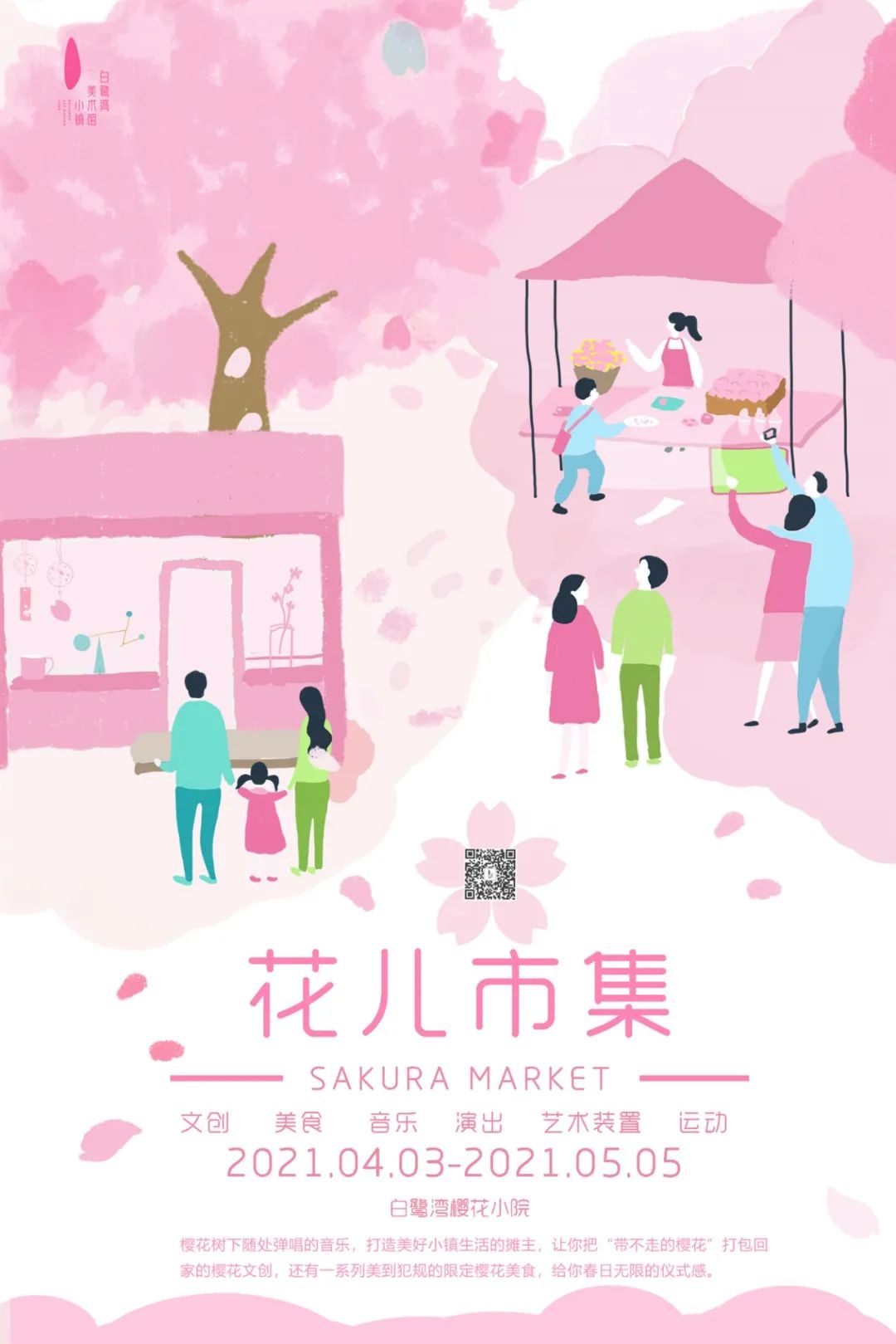 攻略仙山旅游的地方_仙山景区在哪里_九仙山旅游攻略