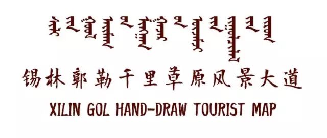珠旅游景点_珠海西沙湾旅游攻略_珠恩嘎达布其旅游攻略