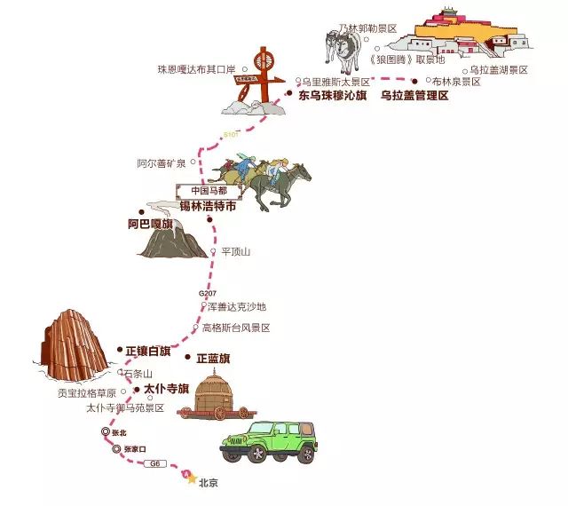 珠恩嘎达布其旅游攻略_珠旅游景点_珠海西沙湾旅游攻略