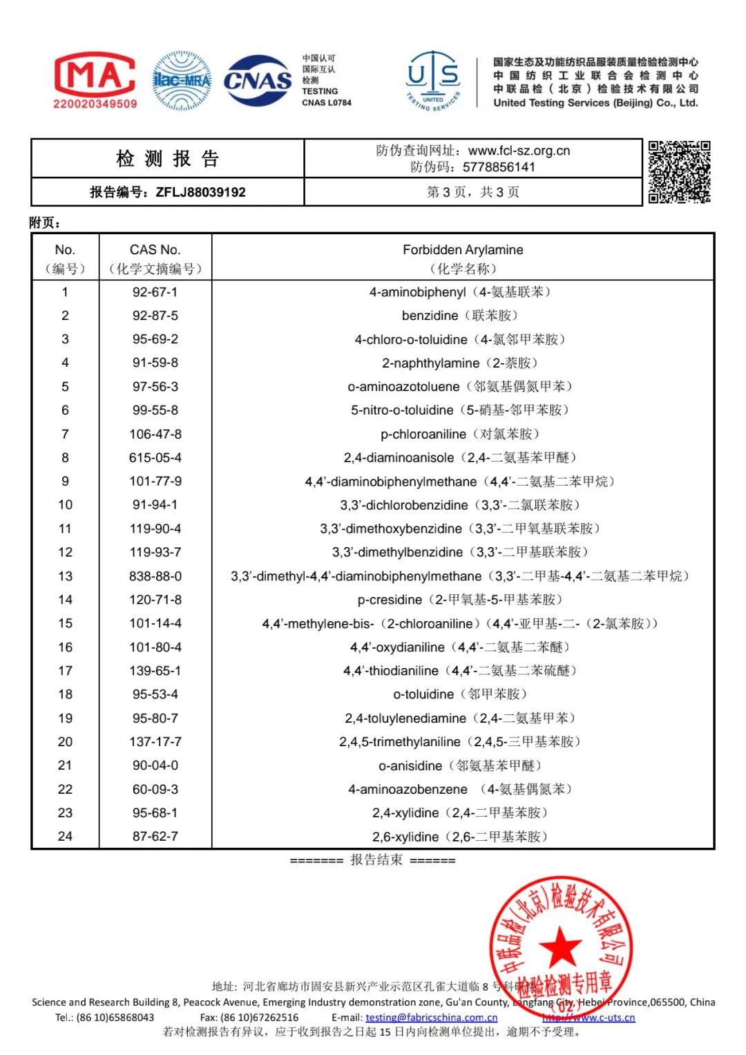 男士羊毛衫搭配什么外套_男士羊毛衫搭配图_男士时尚羊毛衫