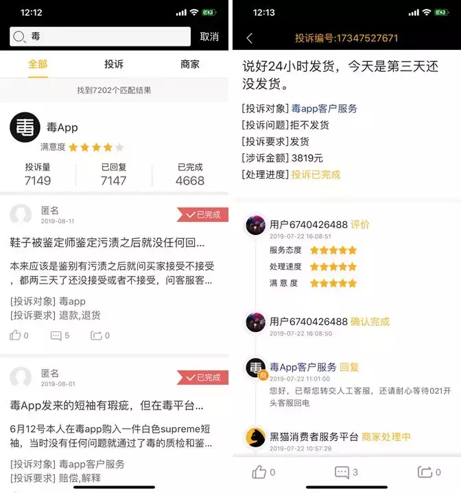 时尚潮流软件_时尚潮人是什么意思_哪个软件都是时尚潮人