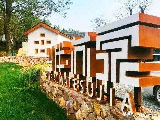 江宁黄龙岘旅游攻略-江宁黄龙岘旅游攻略(图40) 江宁黄龙岘旅游攻略_江宁黄龙岘旅游攻略_江宁黄龙岘旅游攻略