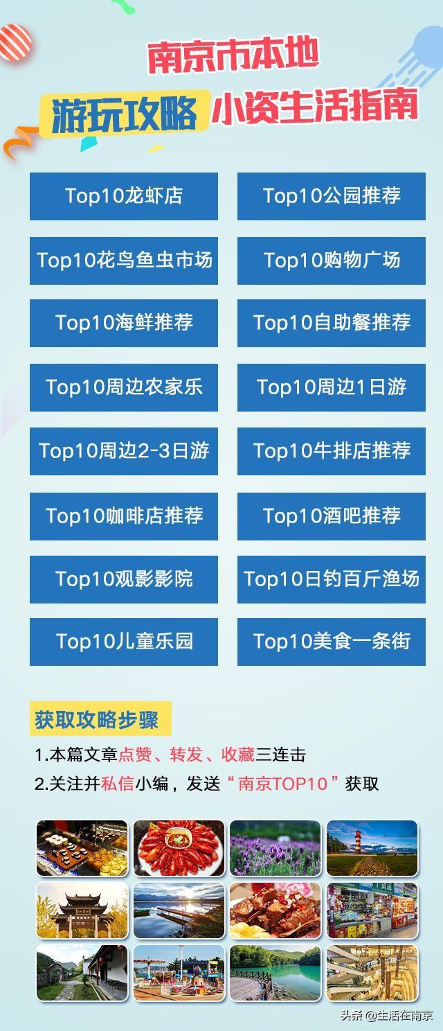 江宁黄龙岘旅游攻略-江宁黄龙岘旅游攻略(图52) 江宁黄龙岘旅游攻略_江宁黄龙岘旅游攻略_江宁黄龙岘旅游攻略