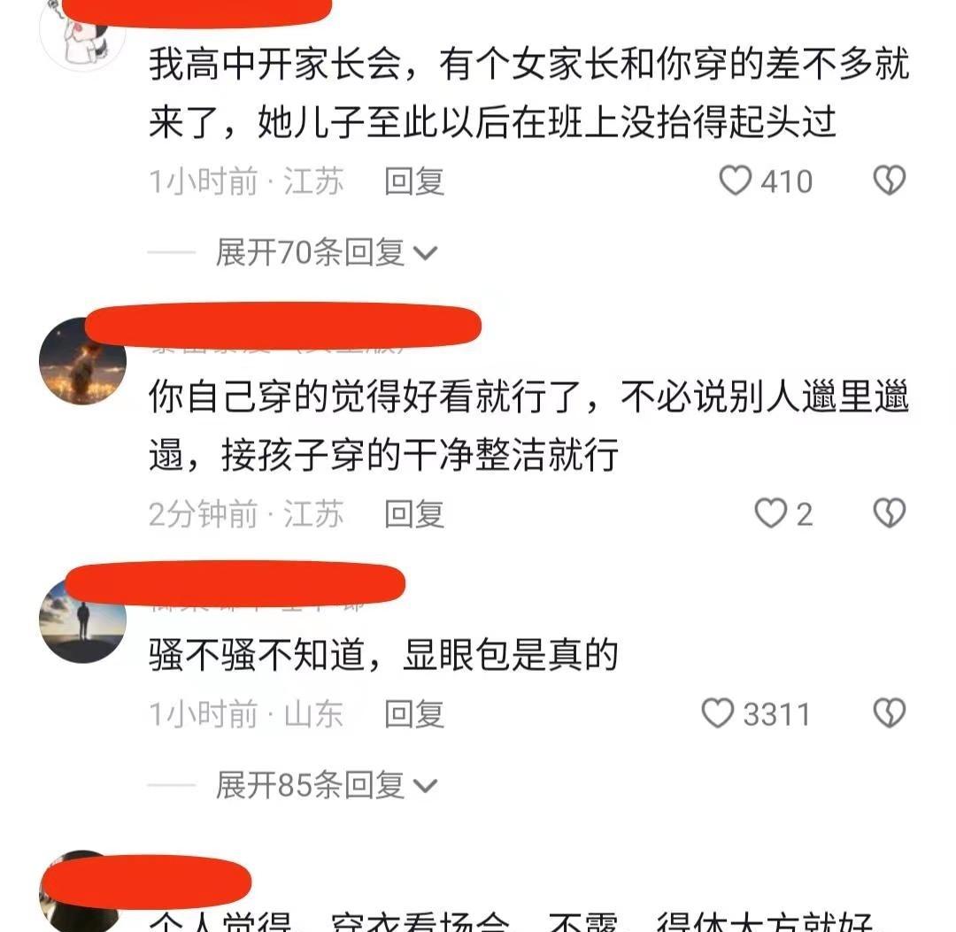 时尚辣妈圈_辣妈时尚范_辣妈时代