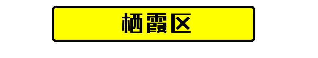 江宁黄龙岘旅游攻略_江宁黄龙岘旅游攻略_江宁黄龙岘旅游攻略