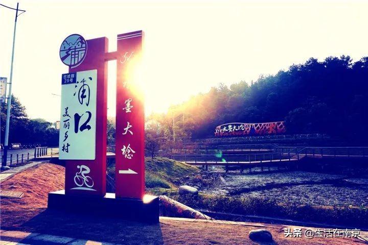 江宁黄龙岘旅游攻略_江宁黄龙岘旅游攻略_江宁黄龙岘旅游攻略