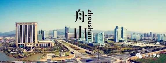 宁波枸杞岛图片大全_宁波到枸杞岛旅游攻略_宁波怎么枸杞岛