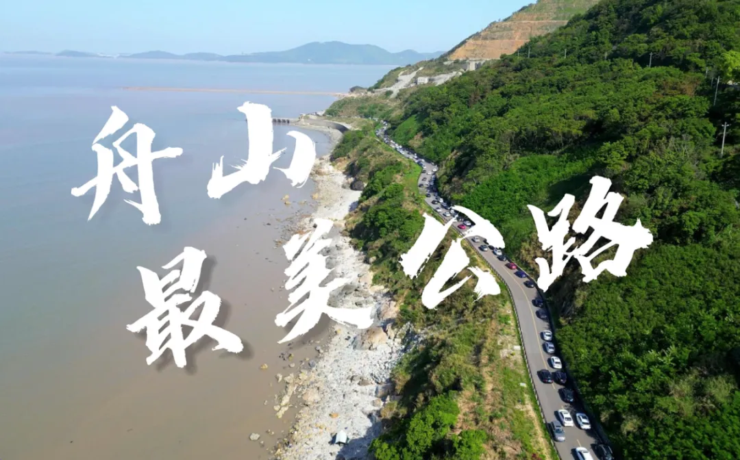 宁波到枸杞岛旅游攻略_宁波枸杞岛图片大全_宁波怎么枸杞岛