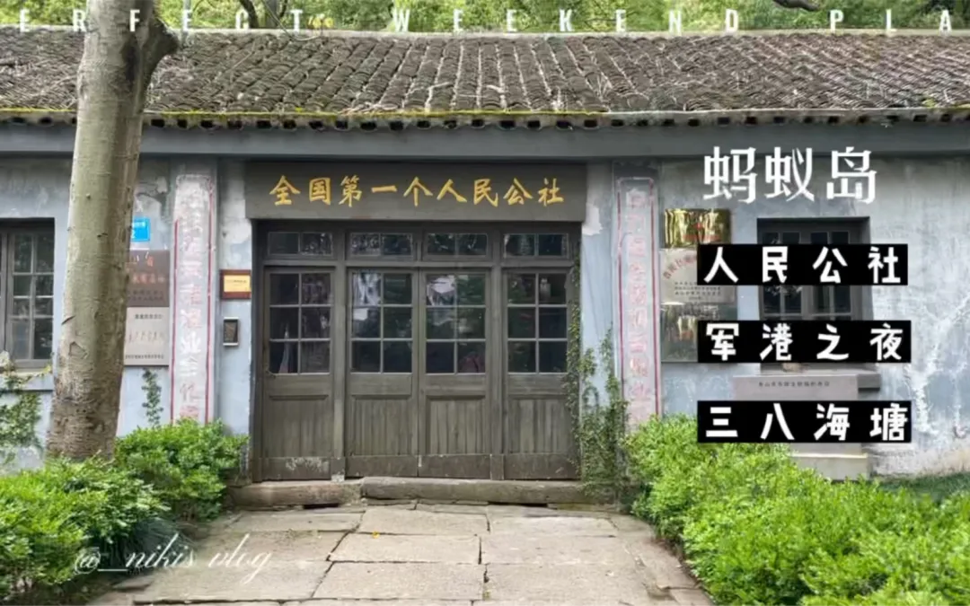 宁波枸杞岛图片大全_宁波怎么枸杞岛_宁波到枸杞岛旅游攻略